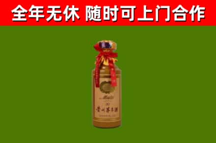 秀屿区烟酒回收30年茅台酒.jpg