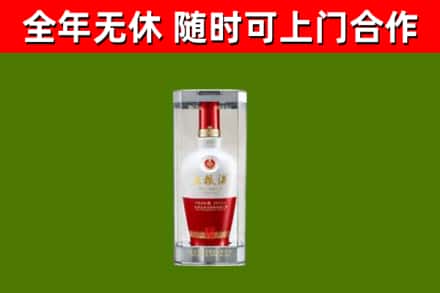 秀屿区烟酒回收五粮液酒.jpg