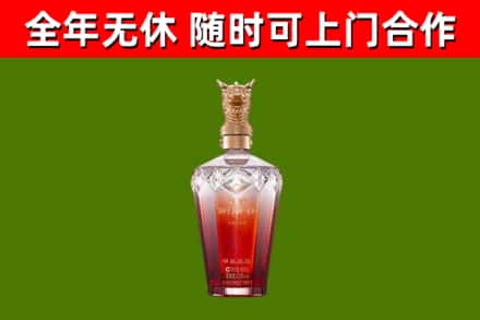 秀屿区烟酒回收皇家剑南春龙年.jpg