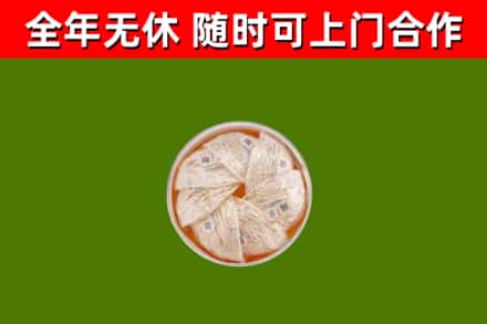 秀屿区烟酒回收燕窝.jpg