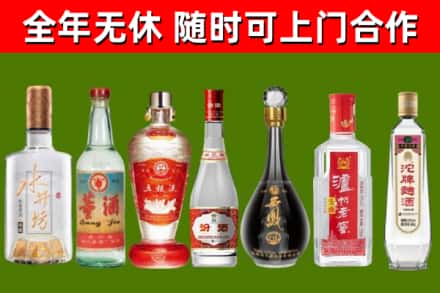 秀屿区烟酒回收名酒系列.jpg
