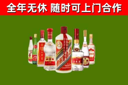 秀屿区烟酒回收八大名酒.jpg