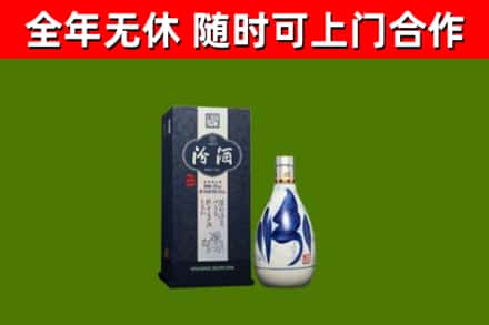 秀屿区烟酒回收汾酒.jpg