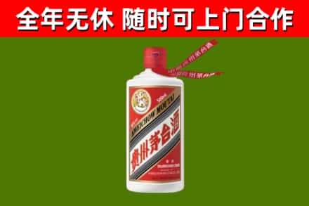 秀屿区烟酒回收飞天茅台酒.jpg