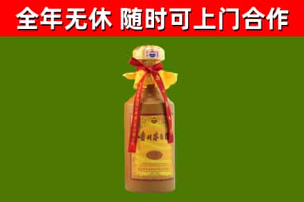 秀屿区烟酒回收15年茅台酒.jpg