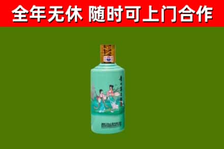 秀屿区烟酒回收24节气茅台酒.jpg