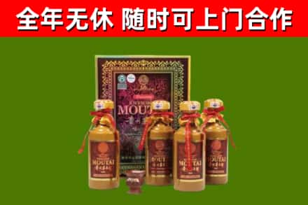 秀屿区烟酒回收50年茅台酒.jpg