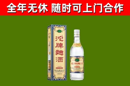 秀屿区烟酒回收80沱牌曲酒2.jpg