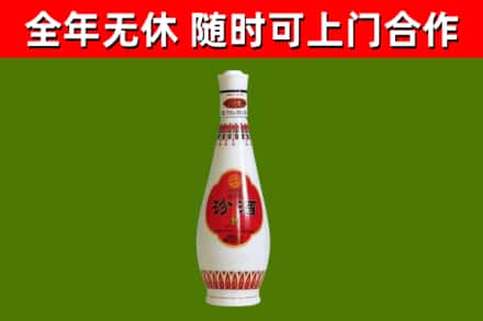 秀屿区烟酒回收瓷瓶汾酒.jpg