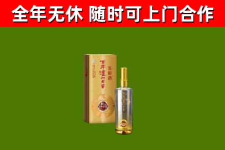 秀屿区烟酒回收百年泸州.jpg