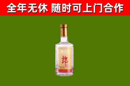 秀屿区烟酒回收光瓶郎酒.jpg