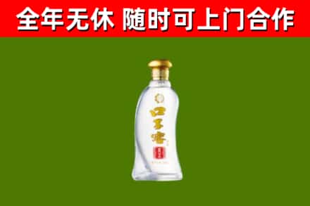 秀屿区烟酒回收口子窖.jpg