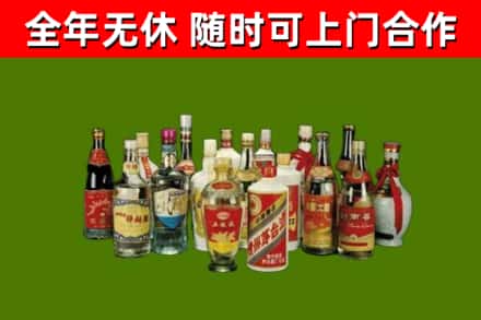 秀屿区回收白酒