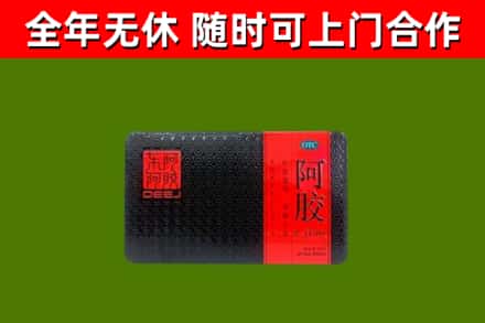 秀屿区烟酒回收阿胶.jpg